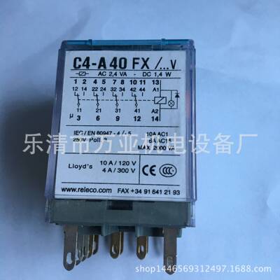 RELECO西班牙 原装继电器 C3-A30FX  C4-A40X系列 小型电磁继电器