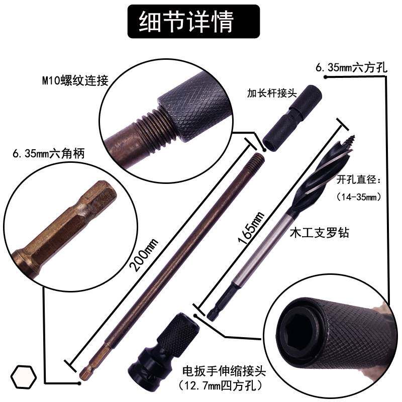 木工支罗钻套装加长木工螺纹钻头电扳手开孔钻头套筒塑盒手提