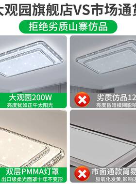客厅灯吸顶灯2025新款现代简约大气客厅灯大厅主灯轻奢水晶灯357L