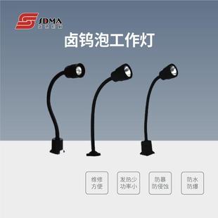 卤钨工灯LED24322作0v长臂软管磁性数控车床冲床铣6床泡工FBU作灯