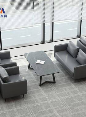 433352几办公沙发4s店商务接待室会客洽位谈售楼部休息区人小型单
