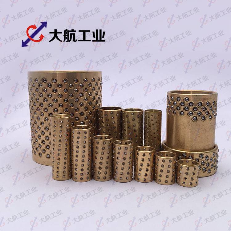 微型滚珠衬套导向用衬套 滚珠滑套紧凑型D-BYH6-20