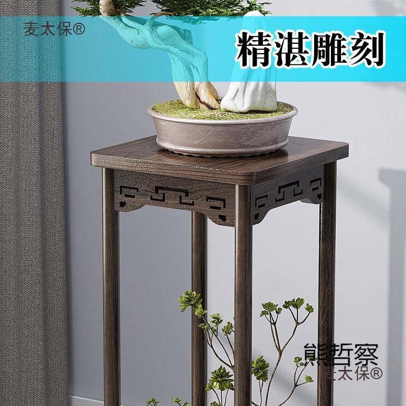 新花架置物吊架中式实木室内落地式中式花棍盆竹仿205古客厅兰麦