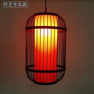 中竹楼编式吊灯手563工编织阳台灯笼灯具酒店茶客栈餐厅程工竹艺