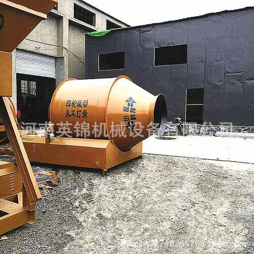 可移拌JZM350动多功能砂浆水搅泥拌机筒全爬式滚搅机大型混凝土搅
