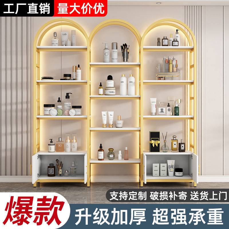 轻奢展示架美甲展示柜产品货架饰品置物收纳架甲油胶柜子商用展柜