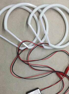 汽车改装COB棉光天使眼光圈 131mm146mm半圆日行灯双色RGB光圈