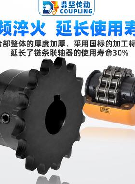 厂家直供KCG/条148L滚子链式联轴器带罩壳齿轮链轮大扭矩DF1D0连