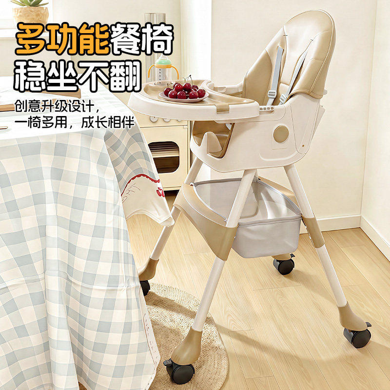 可折叠宝宝餐椅酒店多功能商用吃饭座椅婴儿家用饭店儿童餐桌椅子