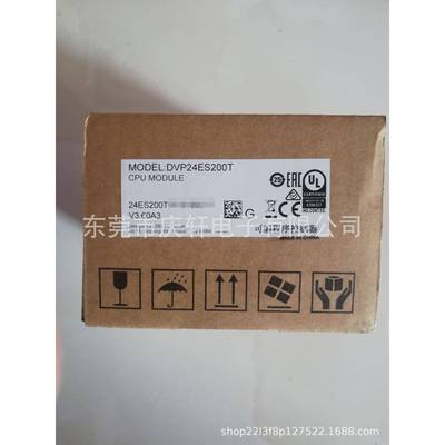 达PLC编程控制器2DVP24ES00R继电器/DV24ES200T晶体管P16PLC台入8