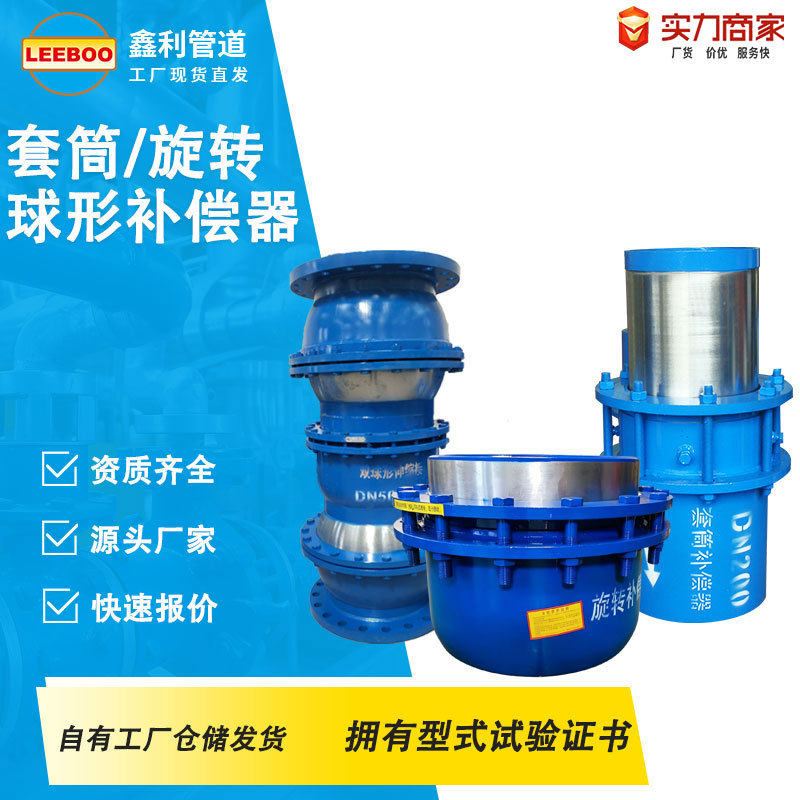 焊接直埋式套筒补偿器直流无推力压力平衡式双向套筒补偿器减震