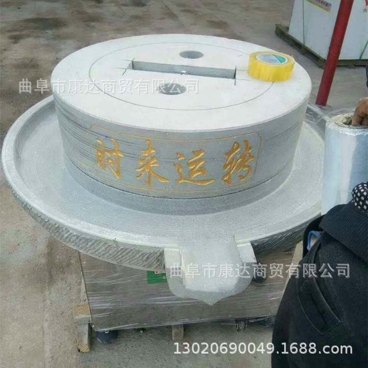 电动石碾子图片 小型石磨磨小麦黑麦青稞面 磨米浆米糊石磨