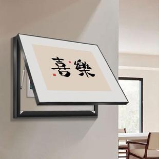 挂新中式电表箱装饰画寓意好配电箱遮挡盖板壁画厅电闸BQ电箱画箱