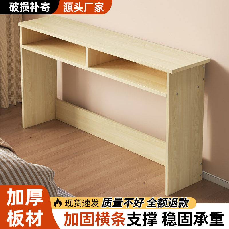 长条窄桌子靠墙窄桌条桌夹缝桌子简易电脑桌卧室床边墙边床尾书桌