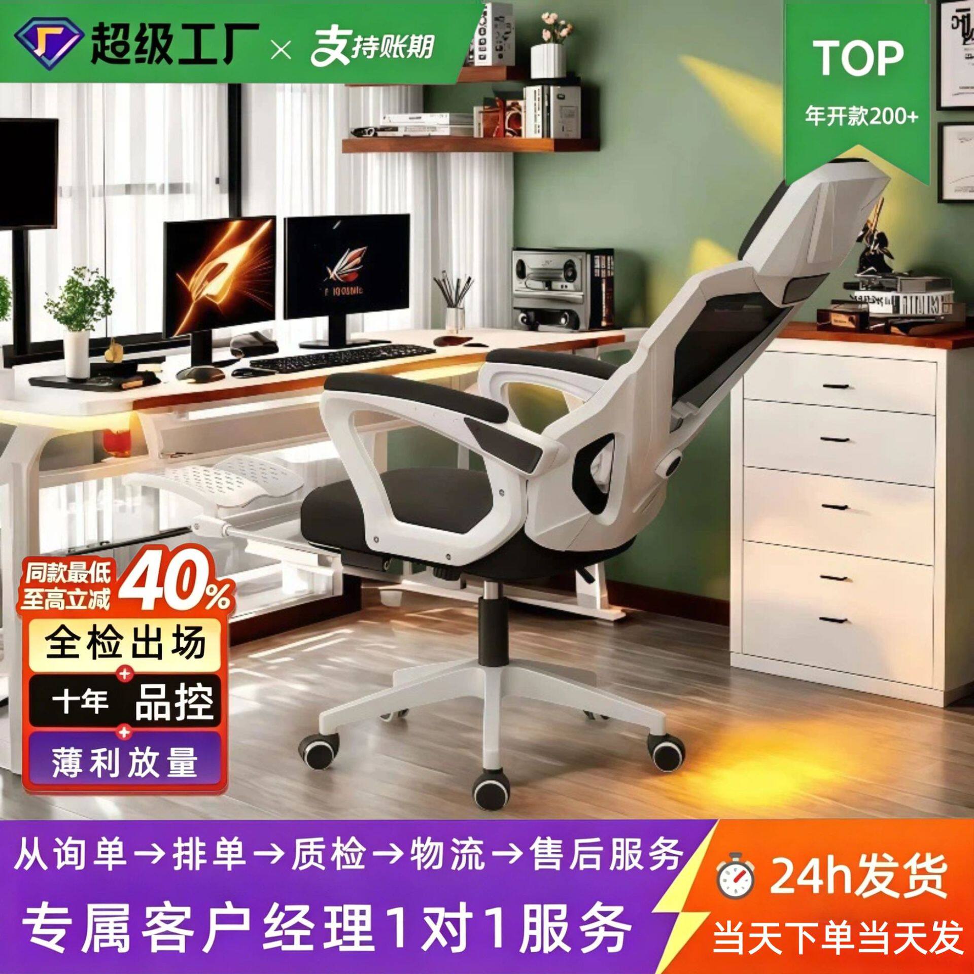 电脑椅家用人体工学椅舒适久坐电竞椅宿舍椅子午休可躺座椅办公椅