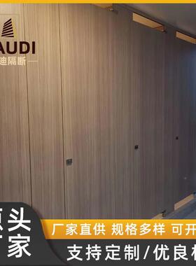 卫生P间隔断防水抗倍特铝窝VC蜂不锈30钢卫生间隔4防火板学校厕所