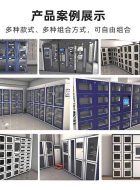 智能装备管理柜公检法案宗柜文件210r档回传流转柜fid指纹物证卷