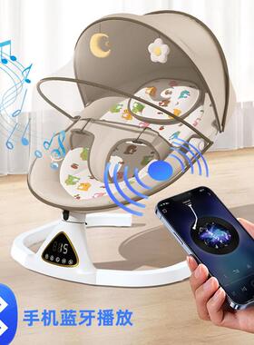 抚lyL--680哄娃婴儿动摇摇椅新生儿安椅躺椅宝宝哄可睡摇篮床电坐