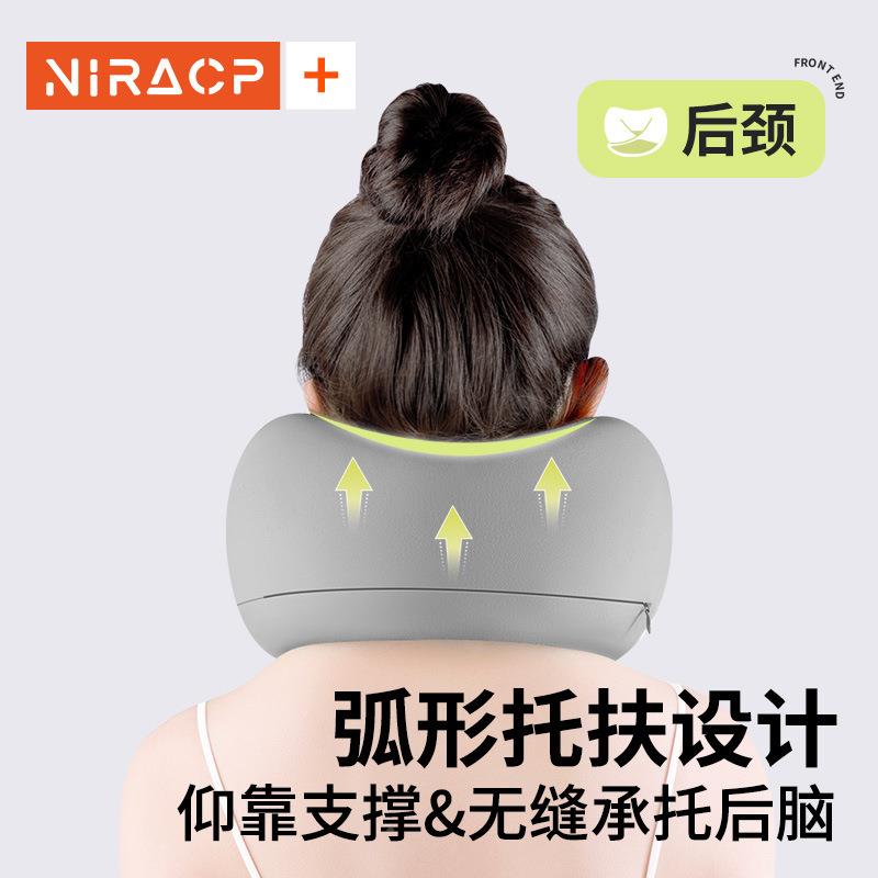 型枕护颈脖枕记忆枕棉飞机脖靠枕子午睡学枕生旅行睡彩言觉形枕