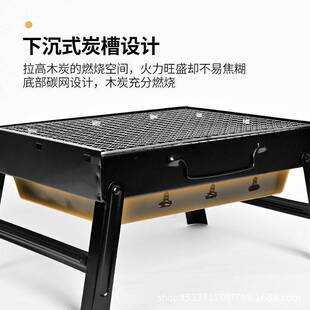 木炭家用烤串炉子小型野外便携烧烤架工具用品折叠烧烤炉户外烤肉