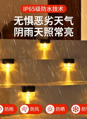 太楼阳户外tjd-010灯能庭氛围灯家用院led梯台阶灯阳台花园布置围