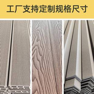 WDQ品臻户外地木塑地板木地塑板阳台地板庭院w园ow塑木板林工程