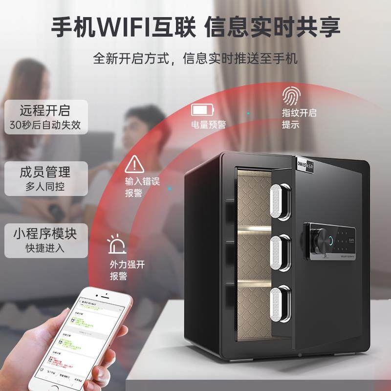 安信&5欧奈保险柜家用小型全钢保ZHW险箱2斯5/4威CM指纹密码保管,饰品/流行首饰/时尚饰品新,其他DIY饰品配件,淘宝优惠券,粉丝福利购,淘宝优惠卷