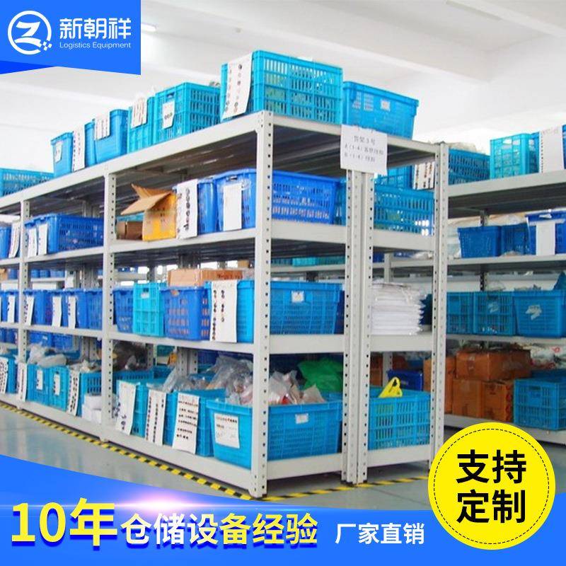 中型轻型仓储货架服装库房铁架置物架工厂仓储货架子定制