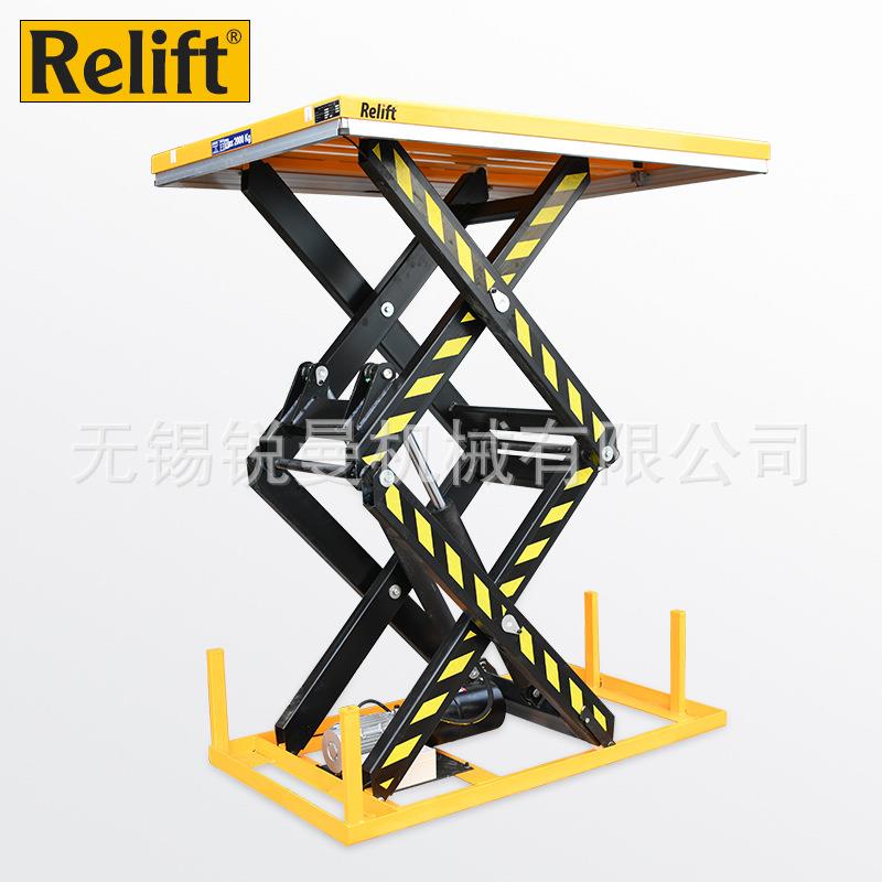 锐励电动液压升降平台1吨2吨固定式剪叉升降机电动升降台举升平台