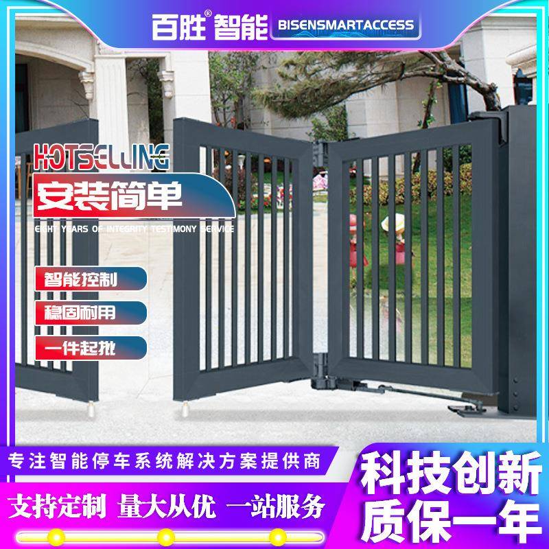 百胜供应悬浮摆折门别墅小区铝合金摆折门车库伸缩平移折叠门