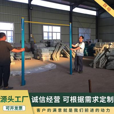 户外单杠室外双杠小区公园学校健身器材地埋式高低三联杠