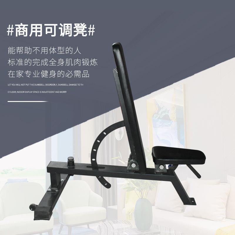 可调式腹肌板训练器腹部肌肉训练凳斜仰卧板可调凳商用级卧推椅子