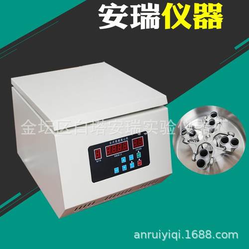 TD5A台式低速离心机实验室离心机大容量离心机4000转变频离心机