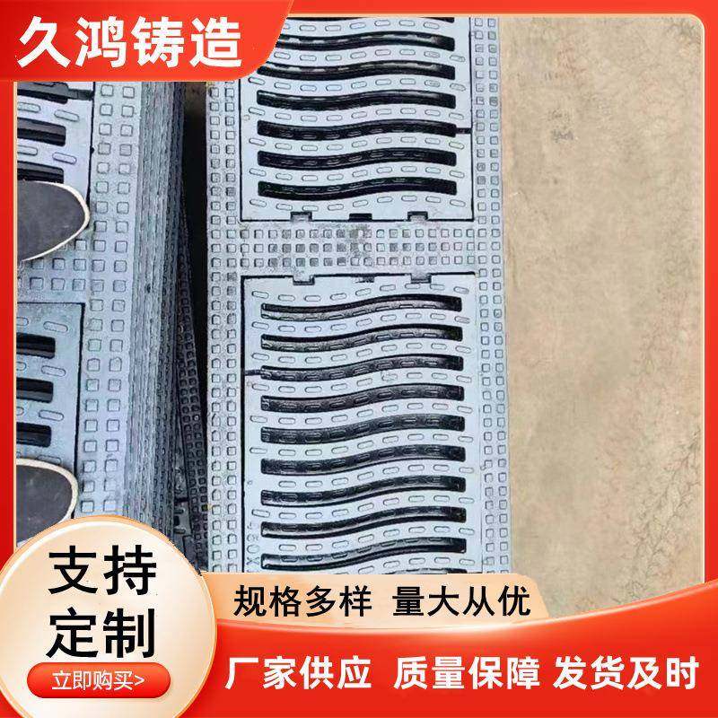 球墨铸铁雨水篦子沟盖板300x500700x700400x600单篦套篦现货,基础建材,井盖,淘宝优惠券,粉丝福利购,淘宝优惠卷