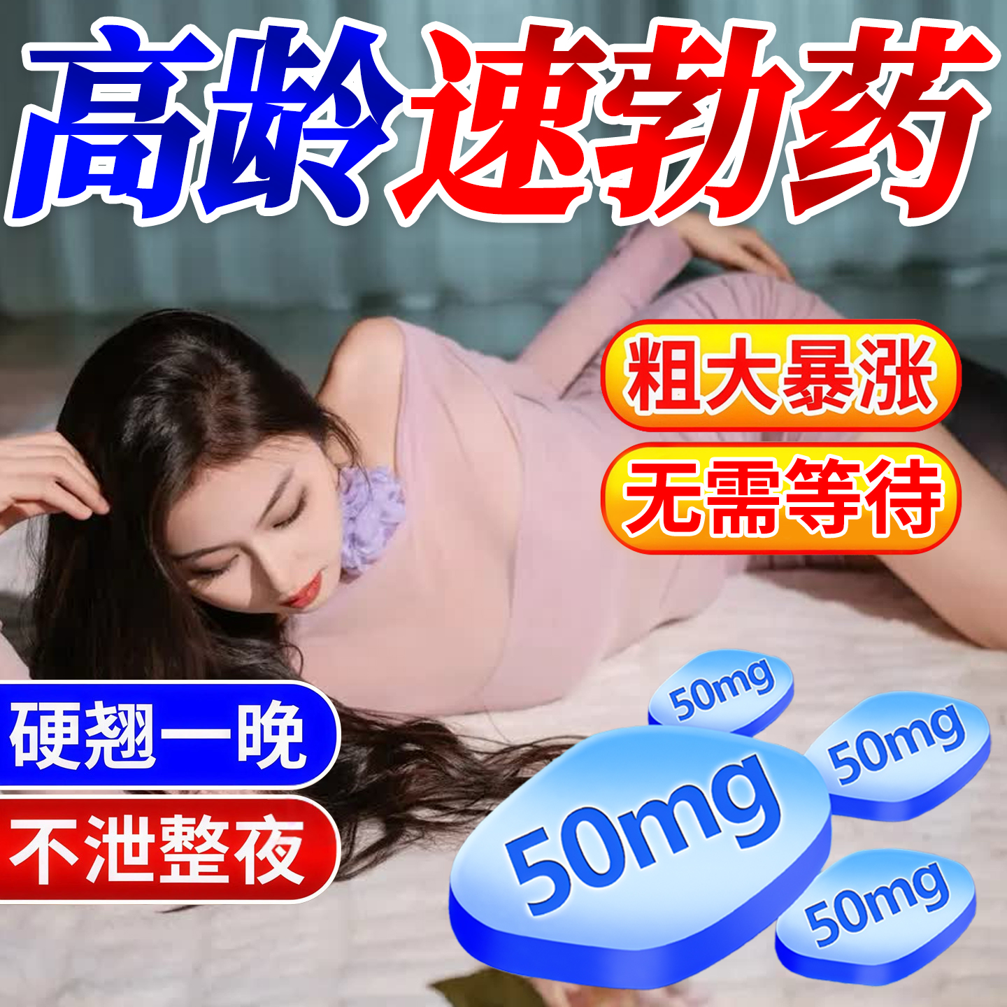 【鹿顶丹】全鹿丸6g*3袋/盒