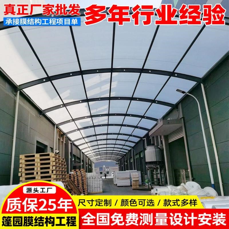 安装工厂厂房h膜结构过道棚车间通道走廊膜结构顶篷张拉膜遮阳蓬