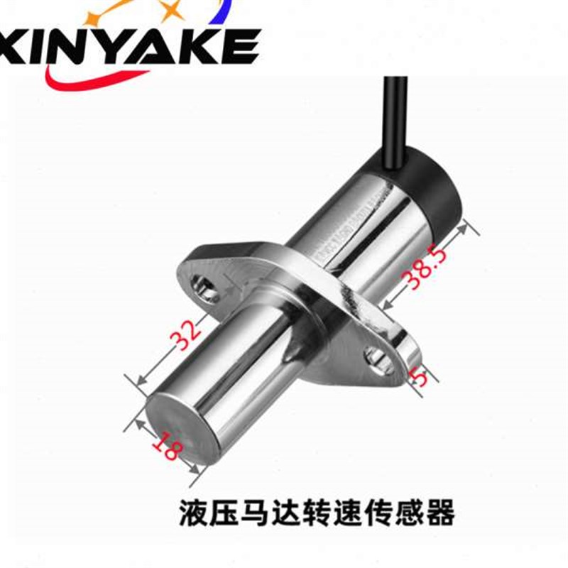 MT-Hb-DQ001-LE18-5NF液压马达速度传感器/液压马达转速传感器