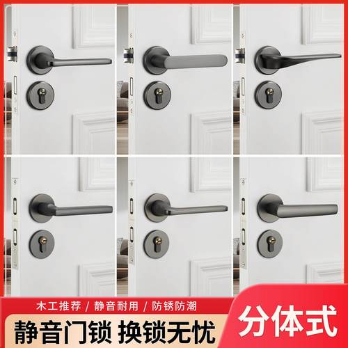 灰色两件式锁室内卧室房门锁家用房间实木门把手锁具通用型磁吸静