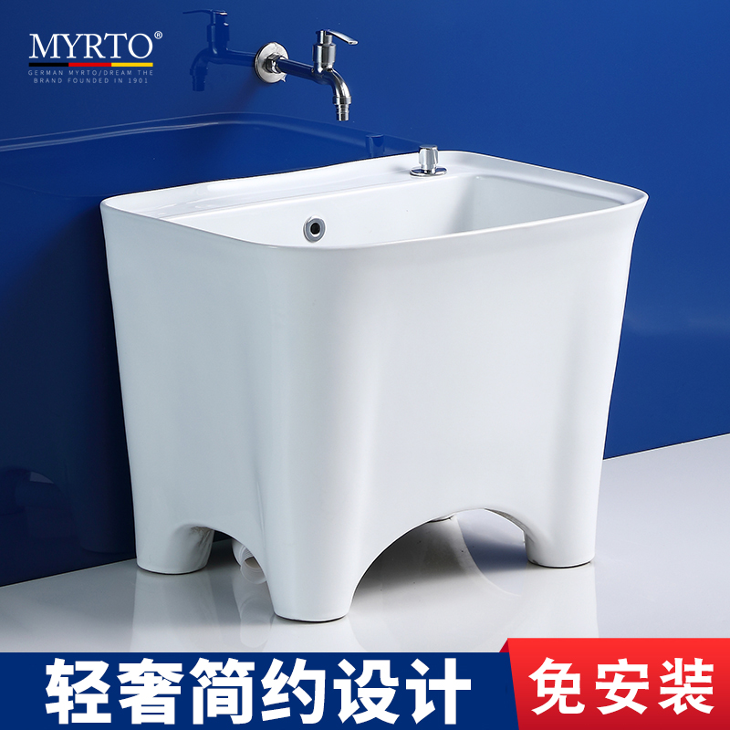 家用阳台卫生间拖把池洗地陶瓷拖布E池轻奢北欧式大号花园墩布水