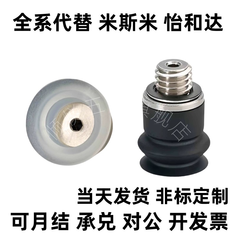 真空吸盘ZP2-TB04MBGNo-A3 ZP2-TB06M 08M 10M 15 20MBGS/GN-H5