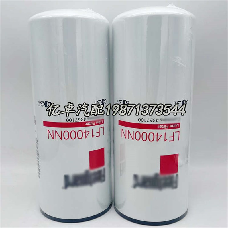 LF14000NN 4367100 P559000/550949 40C0434 BD5U0000机油格滤清
