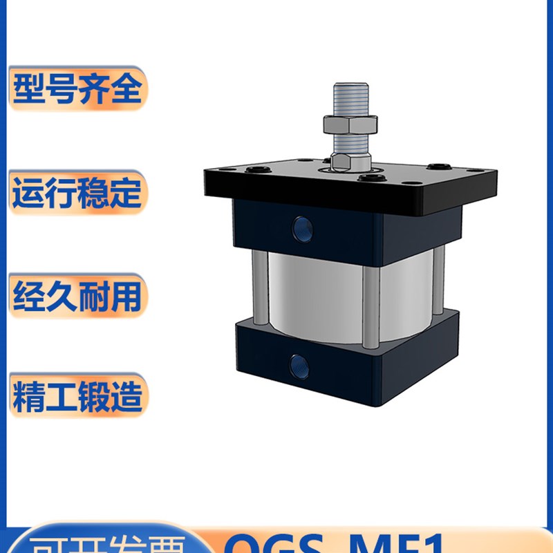 QGS系列/标准附件气缸/前法兰型/QGS/40/50/63/8M0/100/125S-MF1/