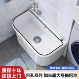 黑边超大号陶瓷i拖把池商用特长洗拖布池盆户外庭院龙头一体墩布