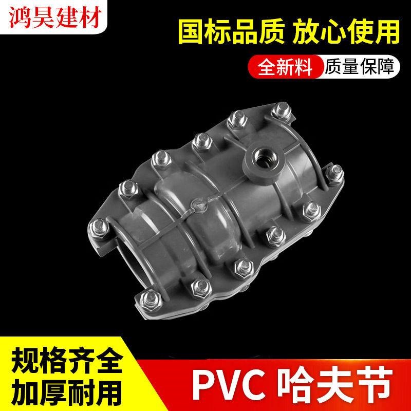 哈夫节抢修节快速抢修管道接头水管补漏器抱箍排水Y管固定装置