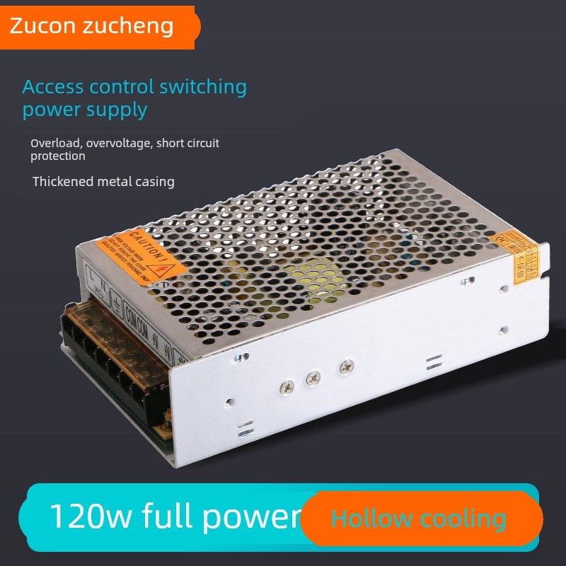ZUCON祖程 开关电源门锁电源 磁力锁电插锁12V/10A 1Z20W电源