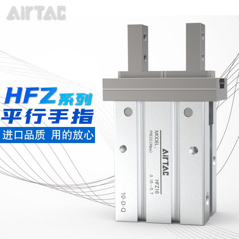 机械气动手指气缸 亚德客型 HFK / HxFZ6 /10 /16/ 20 /25 /32/ 4