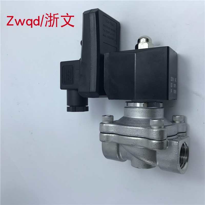 不锈钢电子排水阀电磁排水器 定时放水阀4分DN15 6分DSN20 1寸DN2