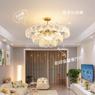 壳法式 奶油风水晶玻璃贝珍珠现970餐代卧 轻奢室客厅吊灯2025新款