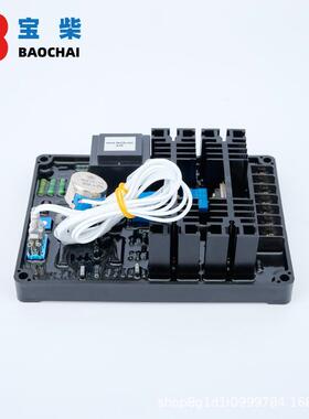 DX-电11/GB10B外接GFC调电位器AVR有刷发电机自动压节器稳压板