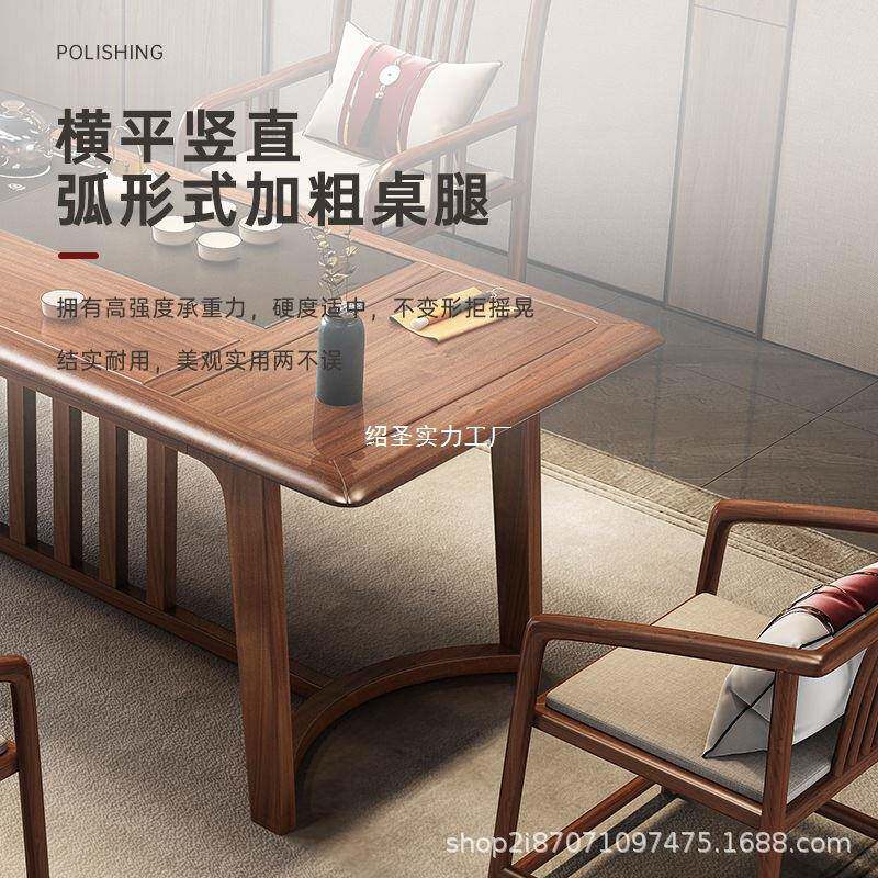茶人生实木艺茶桌合椅组中式办公一体简易茶台家DNM用新客厅阳台